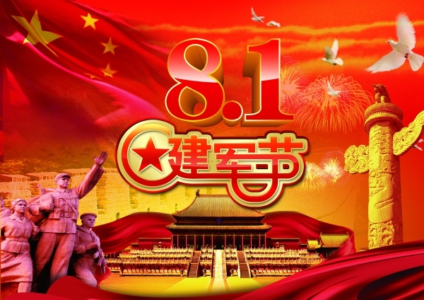 172248138563674467e0.jpg 微信圖片_20240801093931.jpg